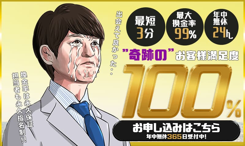 ラストチェンジ