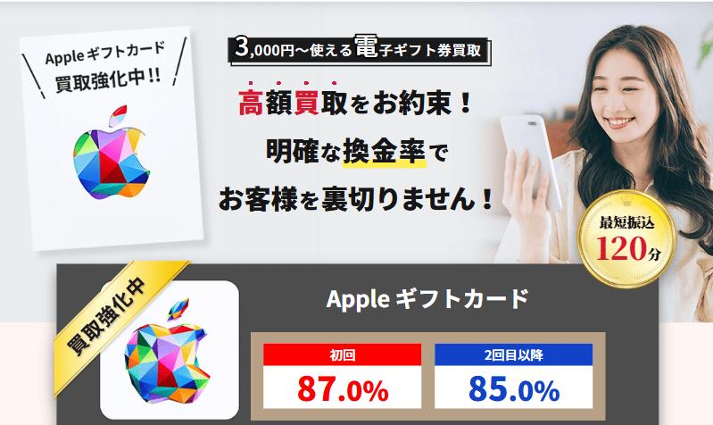 アプリル_バナー