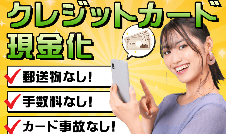 カイトリッチ＿バナー