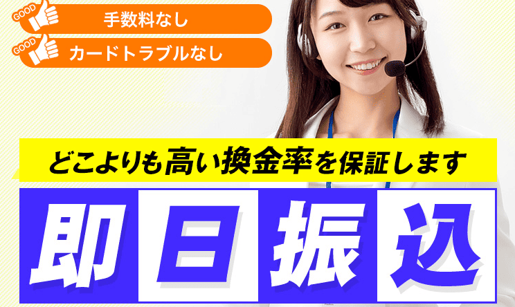 タイムリー＿バナー