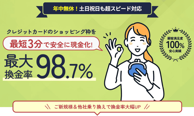 ブリッジ