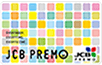 JCBプレモ