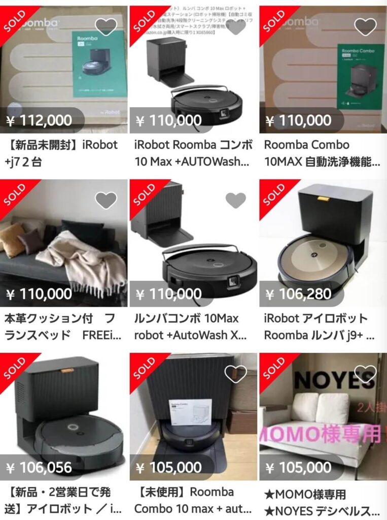 メルカリでルンバが売れている画面
