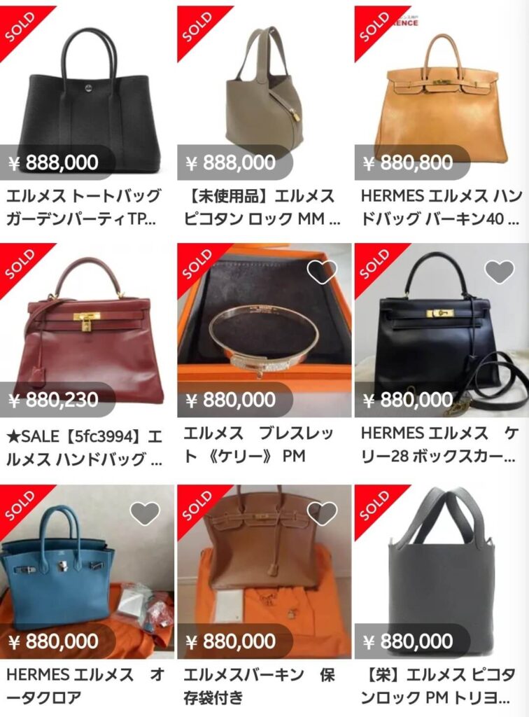 メルカリでエルメスのバッグが高額で売れている画面