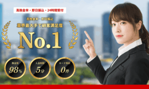 アンサー