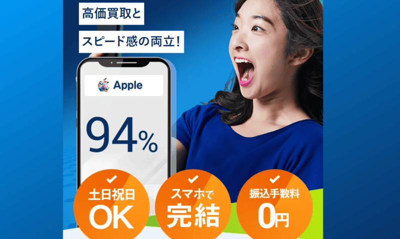 バイソク_バナー