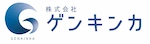 株式会社ゲンキンカ